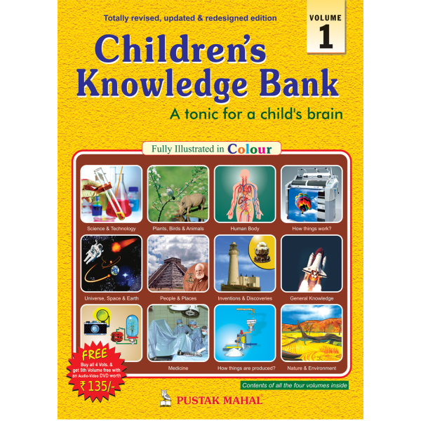 Childrens Knowledge Bank vol-1 (English)